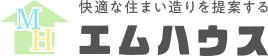 鹿児島のエムハウス（外壁塗装・屋根塗装、雨漏り屋根修理などのリフォーム）